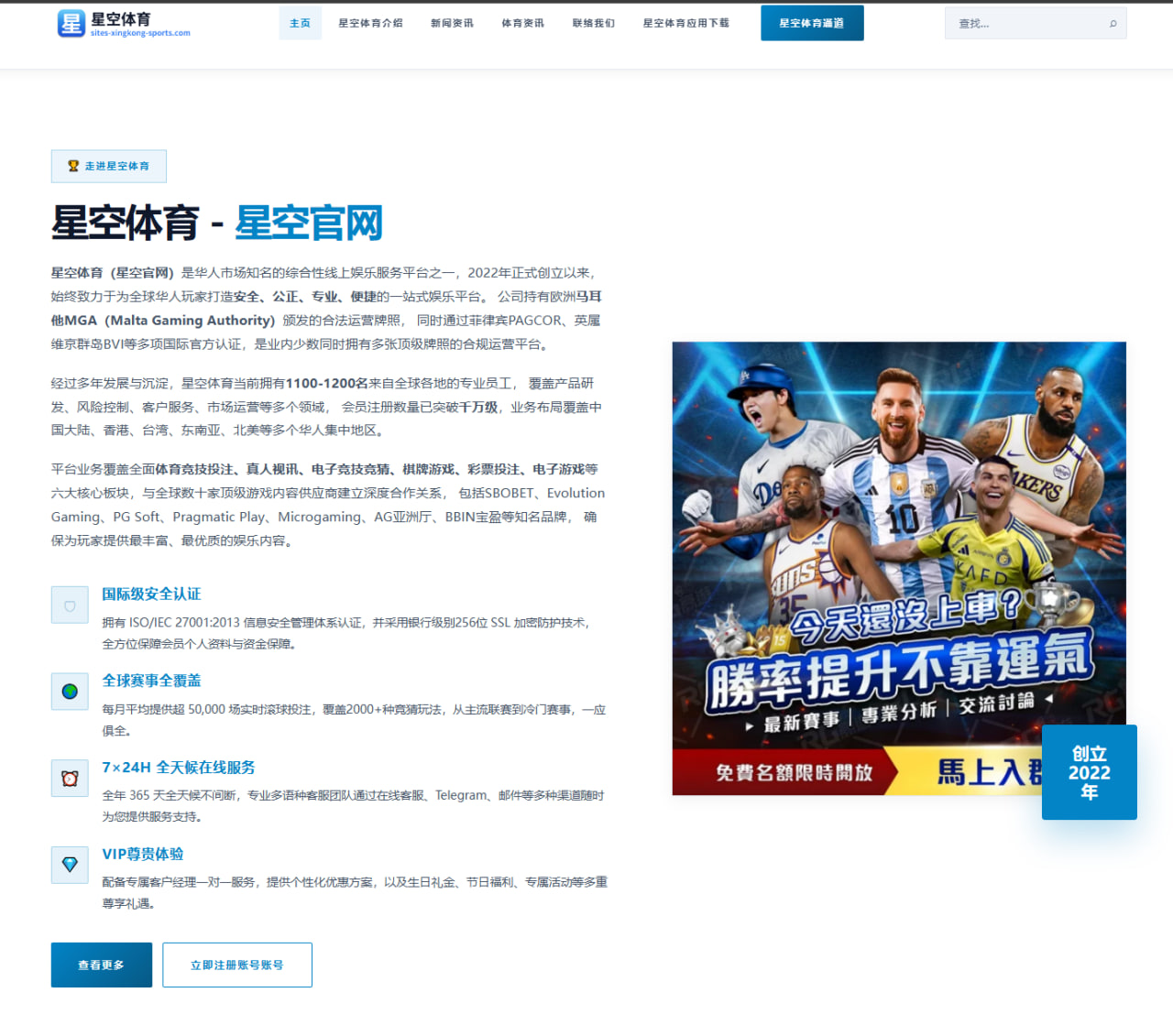 2026年亚洲杯中韩国队年轻球员的表现与未来展望分析