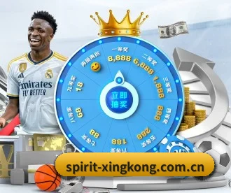 星空 (xingkong)官网 APP 深度功能